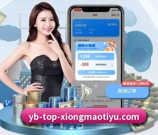 熊猫体育 APP